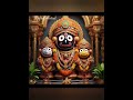 jay jagannath shorts ତୁ ପରା ମୋର ରଙ୍କର ରତନ ମୋ ଦୁଇ ଆଖିର ତାରା