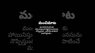 నిజమైన మత సిధాంతం........motivational #లైక్ #share #comment #సబ్స్క్రయిబ్ #quotes