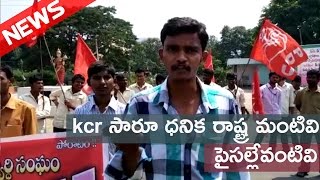 PDSU Rally In Palvancha| NH9 News