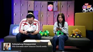 Live - ข่าวสด สดก่อนเกม