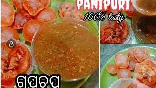 ବଜାର ପରି ଗୁପଚୁପ,//street style panipuri//trupti's food channel 👍