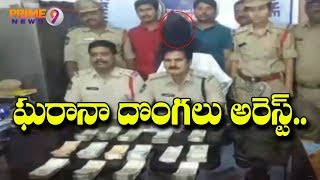 Bhadradri Kothagudem Police Caught Thief, Who Stolen Money From Gas Agency | Prime9 News