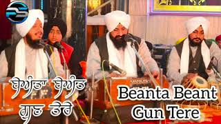 Beanta Beant Gun Tere) Bhai Satvinder Singh Harvinder Singh Ji Delhi Wale