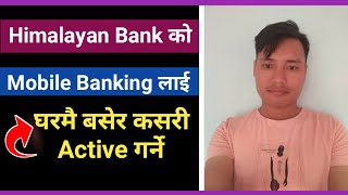 How to active himalayan bank mobile banking | HBL Mobile Banking | HI-MB |