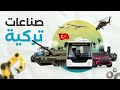 صناعات_تركية أحدث مسدس في العالم sar9 gen3 تركي الصنع