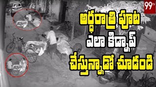 Telugu Sex Kidnap Hd H D - Mxtube.net :: Telugu kidnap sex videos Mp4 3GP Video & Mp3 ...