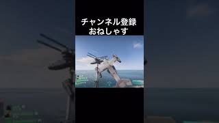 【BF2042】対空はこうやるんだよ！