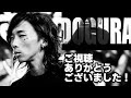 【雑談】某東大卒プロが僕の指のささくれを食べてしまった