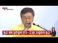 등교 개학 또 연기...학사 일정 조율 급한 불 ytn