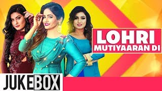 Lohri Mutiyaaran Di | Kaur B | Miss Pooja | Anmol Gagan | Jenny Johal | Latest Punjabi Songs 2019