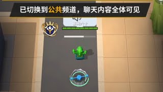 【逃跑吧少年十六闲客】喝口乃先