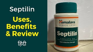 Himalaya septilin tablet | How to use, Benefits \u0026 Detail Video | Best Tablets for Body infections