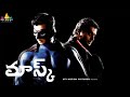 Mask (Mugamoodi) Telugu Full Movie | Telugu Full Movies | Jiiva, Pooja Hegde