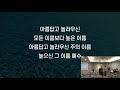 2020.06.21 주일 2부 예배