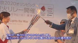 唐津市ニュース（令和3年5月10日～5月14日放送）