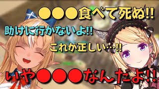 アイドルとは思えない会話ww●●●を食べるアキロゼ先輩とツッコミがキレキレの不知火フレア【ホロライブ切り抜き】