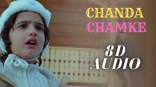 Chanda Chamke | Fanaa | 8D Audio | 3D Audio