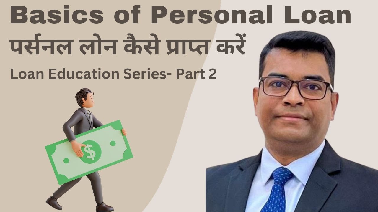 Basics Of Personal Loan Youtube