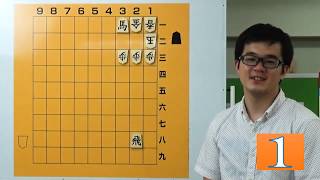 【みずたま将棋講座】第１７回「玉は下段に落とせ！」