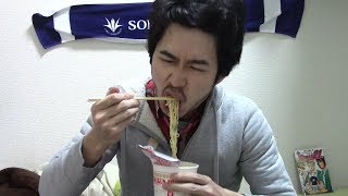 日清カップヌードルが食べたくなる動画 Nissin Cup Noodles Review