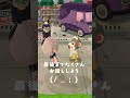 【ポケ森】シェリーとジャンケン✊✌️✋パートナーとの会話の記録🙊 ポケ森 acpc どうぶつの森ポケットキャンプ【サ終😭】