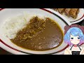 vtuberが地元札幌のカレー屋を食べ歩く 4 ぎょうざ＆カレー みよしの 【札幌市】【つむぐ散歩】