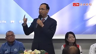 再談大罷免 朱立倫：民進黨拚政治從年初拚到年尾