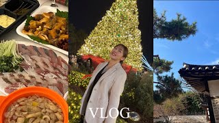 VLOG| 직장인 브이로그 | 잠실 트리사냥꾼🎄| 성수감자탕 | 하니칼국수 | 올해 첫 방어🐟 | 있잖아....🎶