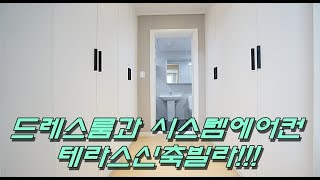 매물번호389 / 전세대 지하주차장 테라스가 있는 신현리신축빌라 기준층