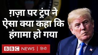 Gaza पर Donald Trump ने Netanyahu के सामने क्या-क्या कहा? (BBC Hindi)