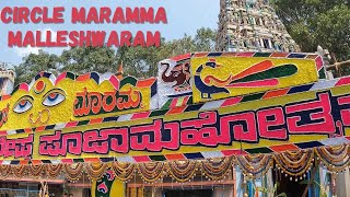 🎥 4K: Ayudha Puja at Circle Maramma Temple, Malleswaram | 📍 Near IISc Bengaluru 🚗