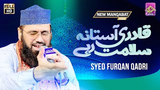 Qadri Astana Salamat Rahe By Syed Furqan Qadri New Best Full HD2022