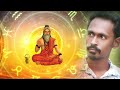 2023.06.01 සිදුවූ අරුම පුදුම දේවල් astrology sinhala diyasen gagana prathap