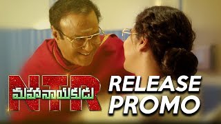 NTR Mahanayakudu Release Promo 4 - Nandamuri Balakrishna, Rana Daggubati, Vidya Balan