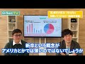 【第2新卒が語る！3年以内に転職ってできるの？①】新卒が3年以内に退職する割合はどれぐらい？