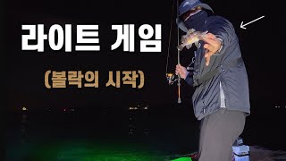 삼천포에서 도보권 라이트게임!! 볼락,쏨뱅이 마릿수는 많은데...!