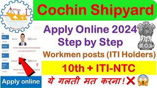 Cochin Shipyard Recruitment 2024 Apply Online | CSL Workmen (ITI) Form Fill Up 2024