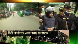 জরুরী ক্ষমতা আইনে মামলা দায়ের হবে প্রতারক সাহেদের বিরুদ্ধে | News | Ekattor TV