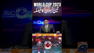 World Cup 2023 decision of three teams#worldcup2023 #glennmaxwell #maxwellbatting#zakaashraf #shorts