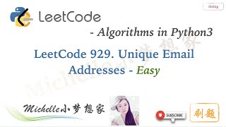 LeetCode in Python 929. Unique Email Addresses | Split Approach - M小梦想家