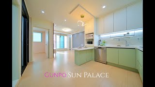 [ 231102 ] 군포 신축 테라스가 있는 아파트 분양 (Gunpo New Terrace Apartment)