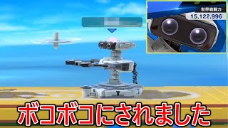 過去最高戦闘力の1512万越えロボットがエグすぎて何もできずただサンドバックにされました