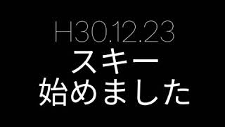 【#1.スキー】3歳6ヶ月 キッズスキー