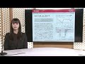 米24年7 9月期3q決算まとめ ～年末ラリーに向けて好業績企業に注目～ 4分でわかる【岡三証券】webセミナー