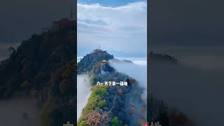 這才是陝西最值得看的十大景點，看看您打卡過幾個呢？#陝西#旅行推薦官 #旅行大玩家 #旅行 #大美中國 #大美中國 #旅遊攻略