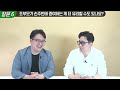 용돈도 증여세 나올 수 있어요. 계좌이체 이렇게 하세요 비더리치 1부 @betherichtv