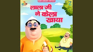 Lalaji Ne Kela Khaya (Hindi Nursery Rhymes)