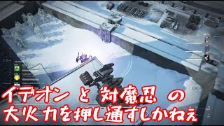 【AC6】参加者が狂ってる対戦会の切り抜き【MMM編】