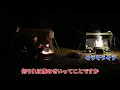 【野営】この土地をプライベートキャンプ場にしました【手直しからキャンプ編】