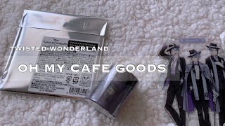 ツイステ┊OH MY CAFE ┊通販届きました✧ ┊神引き回⁉︎